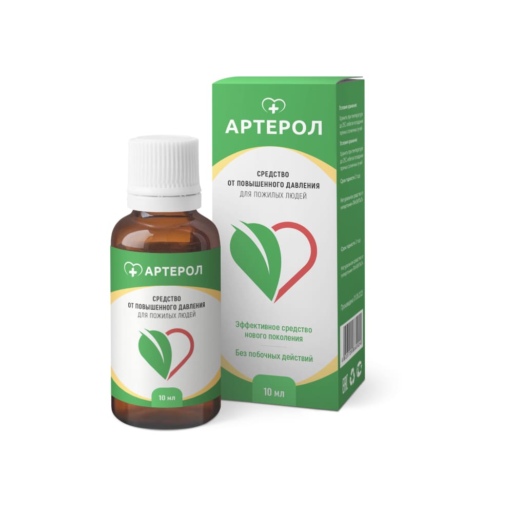 Оригинальный Артерол