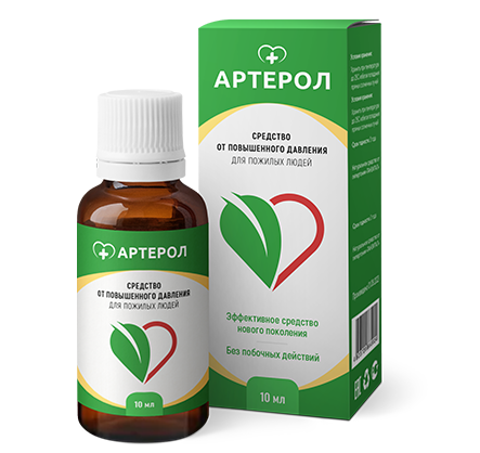 Артерол от гипертонии